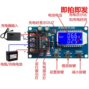 

XY-L10A battery battery charging control module digital full power off overcharge protection switch 6-60V