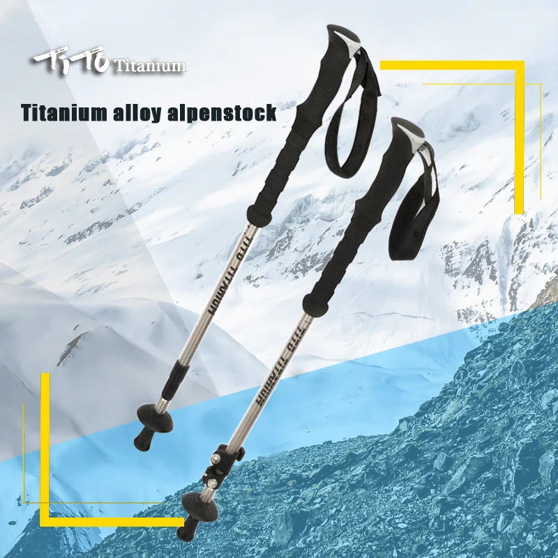 Olife Enkeeo Trekking Pole Titanium Hiking Pole Outlet