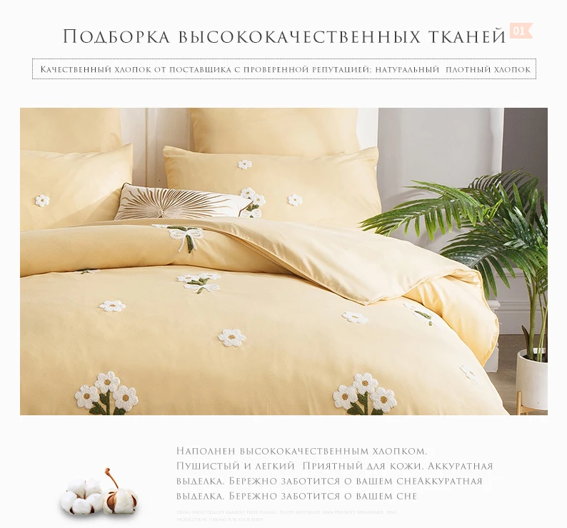 ALANNA bedding set Pure color Flowers European style Pure cotton Embroidery Bed sheet, quilt cover pillowcase 6pcs new product