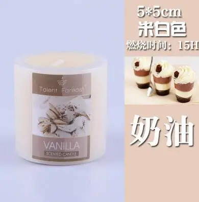 Beige S Цилиндрическая ароматерапия, бездымные свечи, романтичные ароматические свечи, ароматизатор, очиститель воздуха, подарок на свадьбу, день рождения - Цвет: Beige S