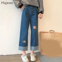 Джинсы с высокой талией женские повседневные свободные с вышивкой Kawaii женские s корейский стиль новые модные брюки студенческие длиной по щиколотку универсальные