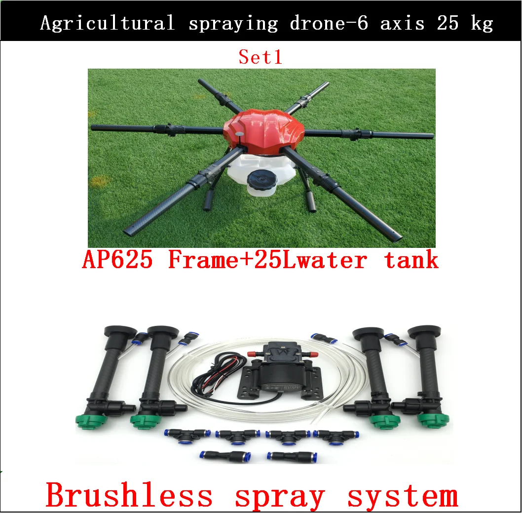 SA625 25L 25KG agricultural spray drone kit waterproof spraying BOYING PALADIN version (unassembled) 1 set | Игрушки и хобби