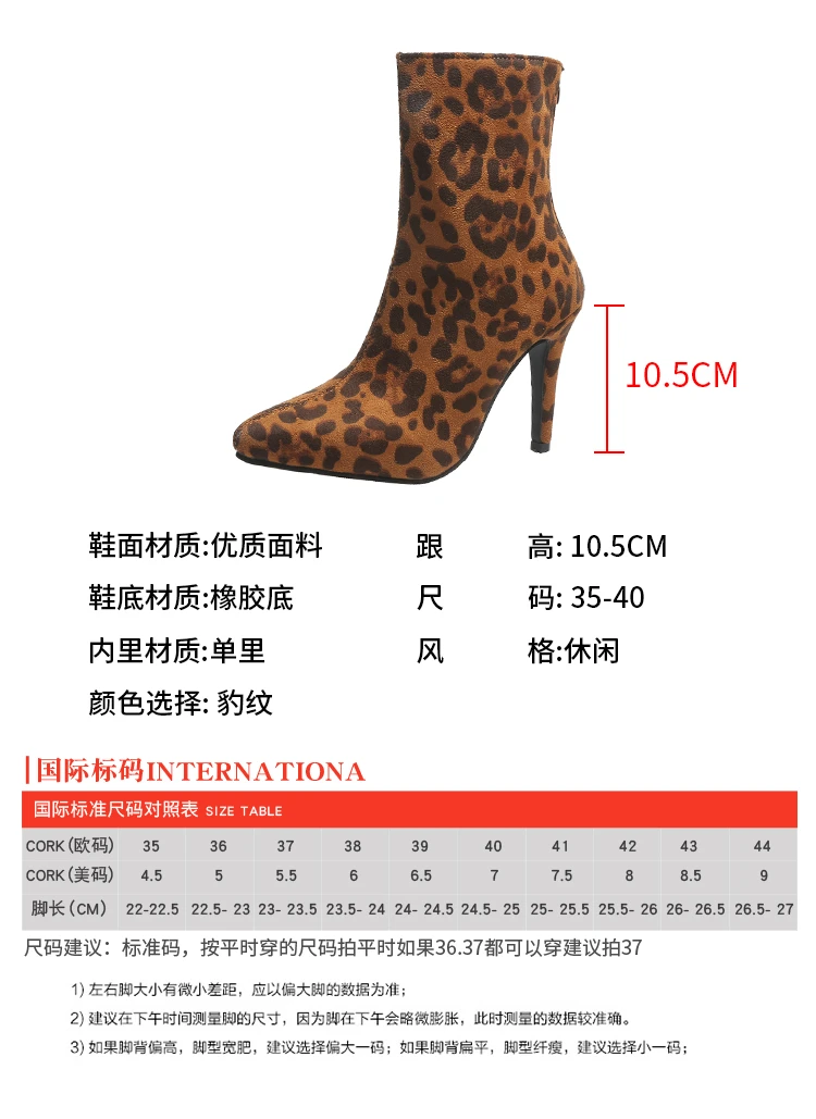 NEW Women's Ankle Boots Leopard Women 