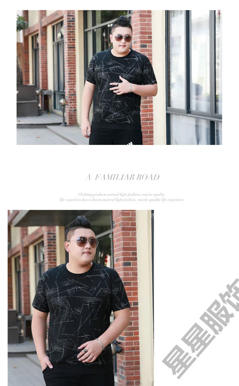 10XL, 8XL, 6XL, забавная креативная футболка с рисунком из мультфильма «Дом Старка», Мужская футболка «Игра престолов», летние мужские повседневные футболки, топы