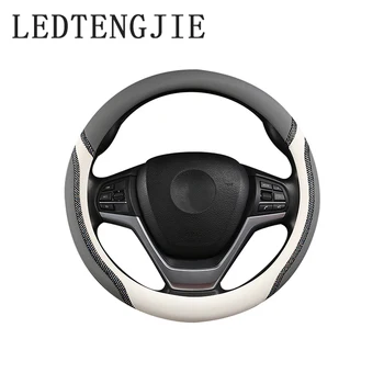 

LEDTENGJIE 37-38cm car steering wheel cover four-season universal dynamic fiber leather embossed car handle glove