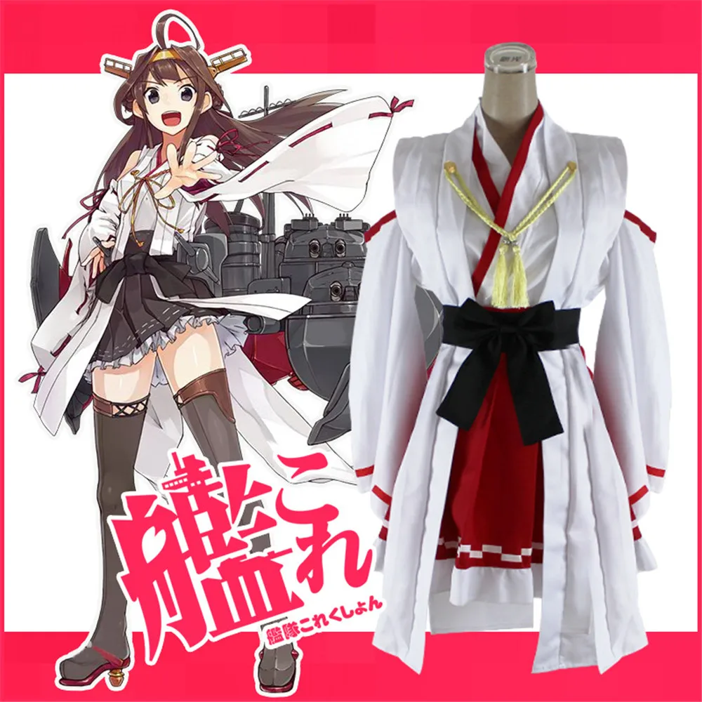 2 цвета Kantai коллекционное Кимоно костюмы для косплея Kongou Haruna Ahruna Kancolle морячки