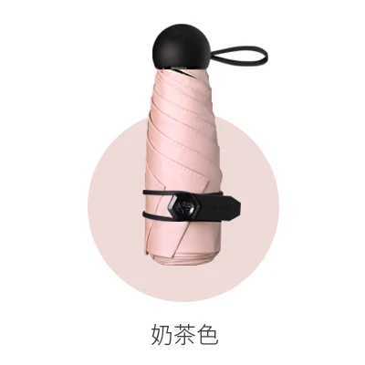 Cute Mini Compact Umbrella Girls Kid Silver Plastic Sunscreen Capsule Umbrella Pocket Five Fold Umbrella Creative Parasol AA50YS
