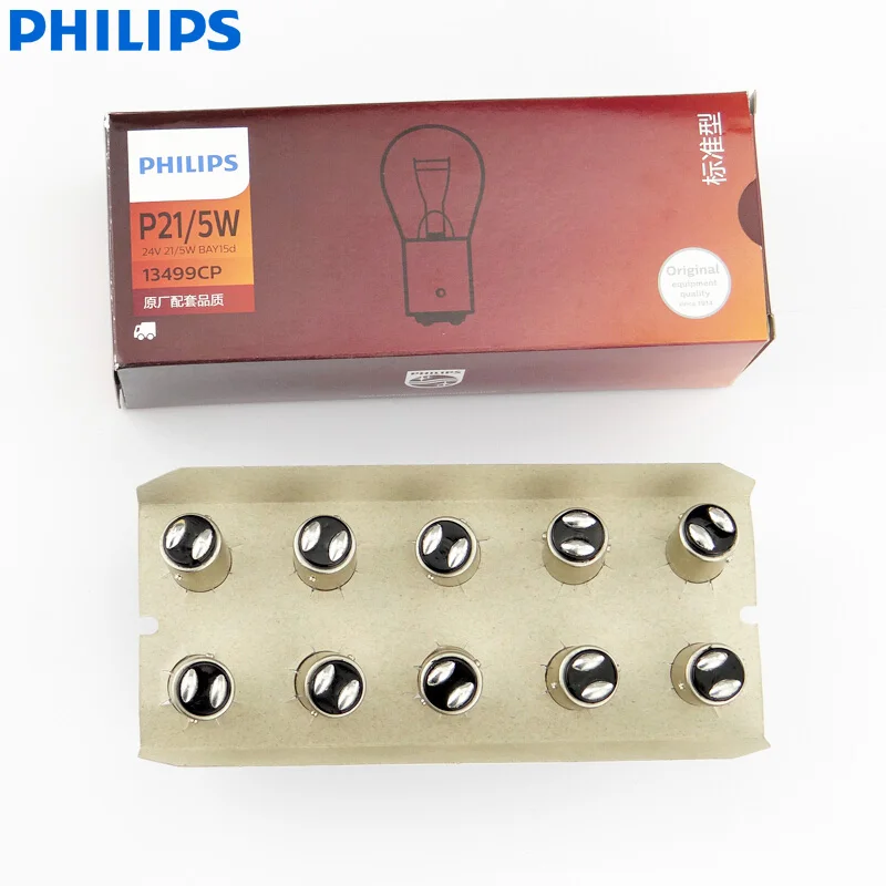 Philips Truck 24V Standard P21/5W S25 21/5W 13499CP BAY15d Turn Signal Lamp  Original Rear Bulbs Stop Light Wholesale, Pack of 10