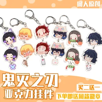 

Anime Demon Slayer: Kimetsu no Yaiba Kochou Shinobu Nezuko Cosplay Acrylic Figure Pendant Keychain Keyring Cartoon Toy Gift