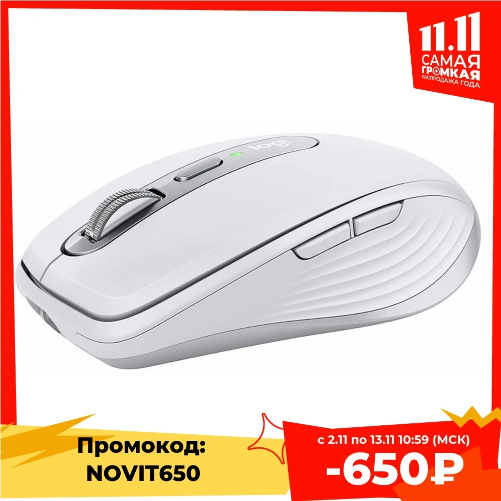 Мышь беспроводная Logitech MX Anywhere 3 pale grey (910-005989) | Компьютеры и офис