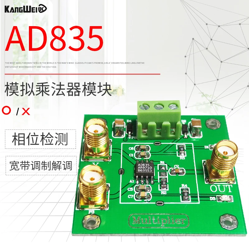 

AD835 analog multiplier module signal conditioning phase detection measurement four-quadrant multiplier mixing