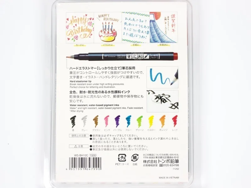 fudenosuke10colorset_01_LRG