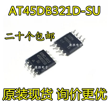 10 шт./лот AT45DB321D-SU AT45DB321 45DB321D SOP8 8
