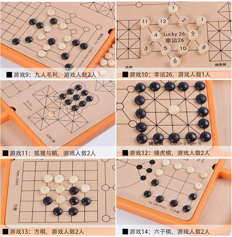 Мульти-функциональный деревянный 17-в-1 китайские шашки Stratego самолет шахматы, как китайские шашки животных белую шашку для взрослых и детей младшего возраста