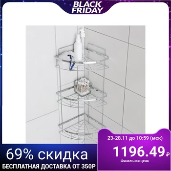 

Corner shelf 3-tier, 21×21×57.5 cm