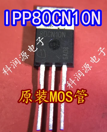 10 шт. MOS IPP80CN10N 80CN10N TO-220