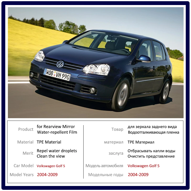 Для Volkswagen VW Golf 5 MK5 2004~ 2009 полное покрытие противотуманная пленка зеркало заднего вида непромокаемые противотуманные пленки чистые аксессуары