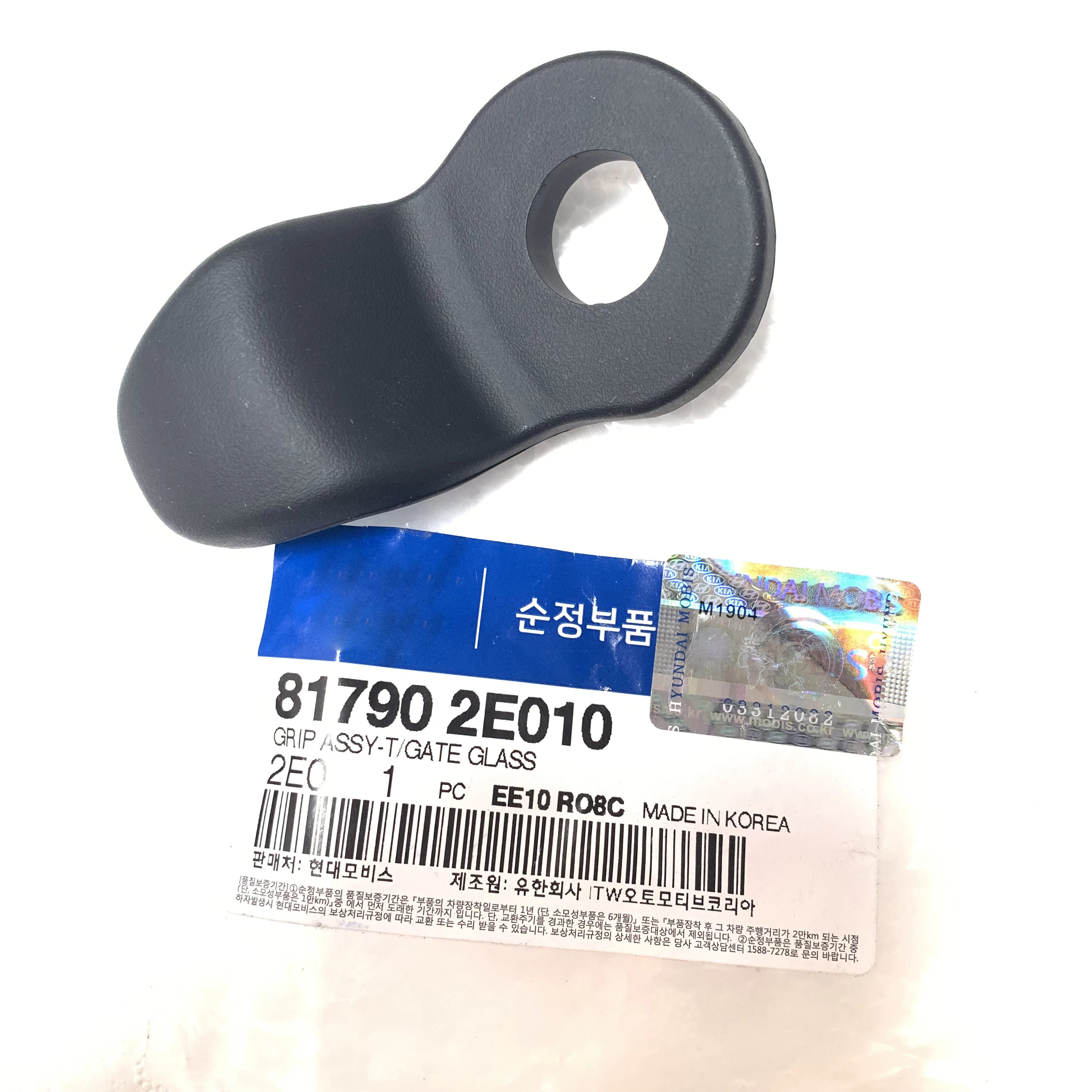 OEM 817902E010 2 шт задние ворота стекло сцепление для HYUNDAI TUCSON 2004-2010 Kia Sportage 2004-2010