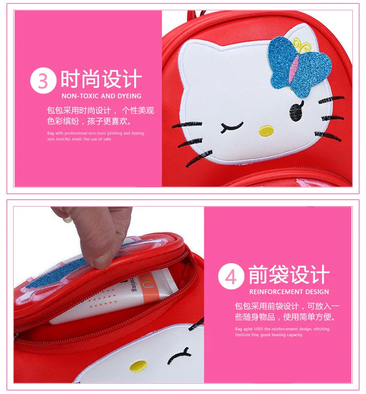 Стиль Нижнее белье с рисунком из мультфильма трусы рюкзак с рисунком KT Cat Гонг Чжу Бао сумка на одно плечо сумка через плечо детская школьная сумка мини многофункциональная сумка