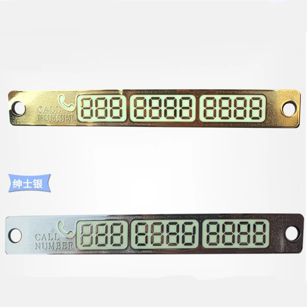 

DIY Parking Card Sticker 15x2cm Night Luminous Temporary Car Parking Card Plate Suckers Phone Number Card hxh