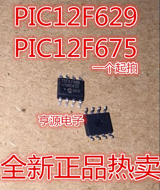 PIC12F629-I/SN PIC12F675-I/SN SMD лапками углублением SOP-8