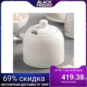 

Sugar Bowl 280 ml, WL-995017 / 1C
