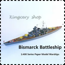 Немецкий линкор Бисмарк 1:400 DIY 3D бумажная карточка Модель Строительный набор образовательных игрушек военная модель Строительная игрушка