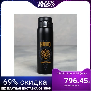 

Thermos "Stay hard", 0.5 l, keeping time 12 h