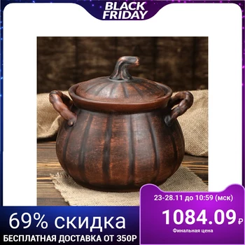 

Roaster "Pumpkin", 2.5 L