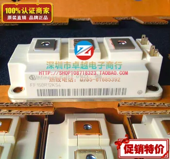 

FF150R12KS4 FF200R12KS4 BSM150GB120DN2 BSM200GB120DN2--ZYQJ