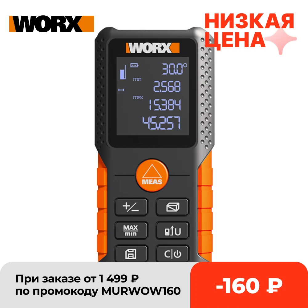 PROD 1005002598763685 WORX 40M Laser Distance Meter Rangefinder WX087
Electronic Roulette Laser Digital Tape Rangefinder Ruler Trena Measure
device