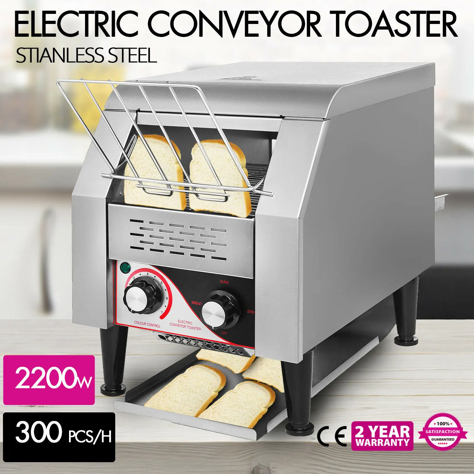 VEVOR 110 в коммерческий Конвейерный тостер 300 шт. в час 2200 Вт сверхмощный нержавеющая сталь для завтрака ресторана, Щепка