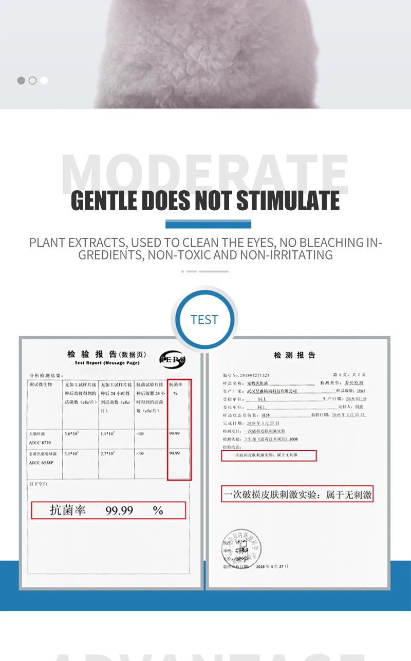 宠物洗眼液_06