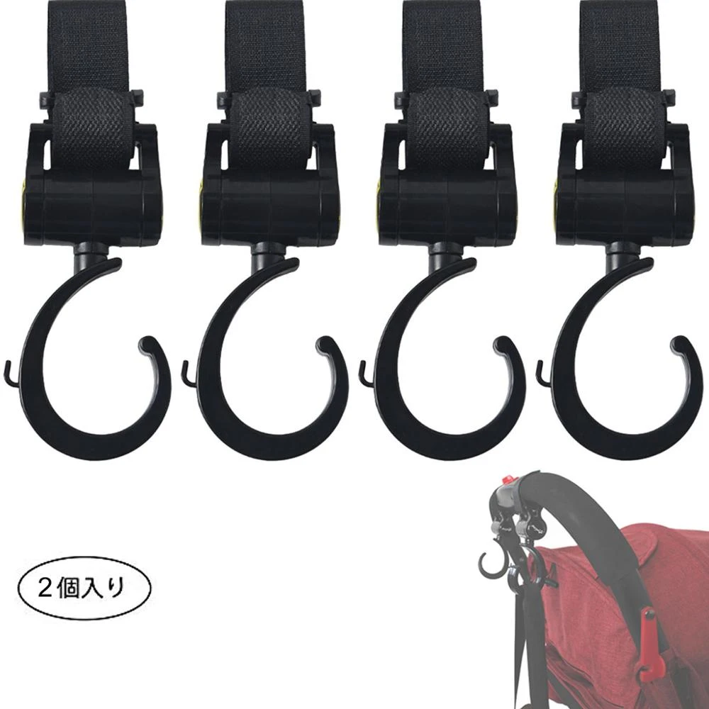 Stroller Hook Accessory Hanger for Baby 