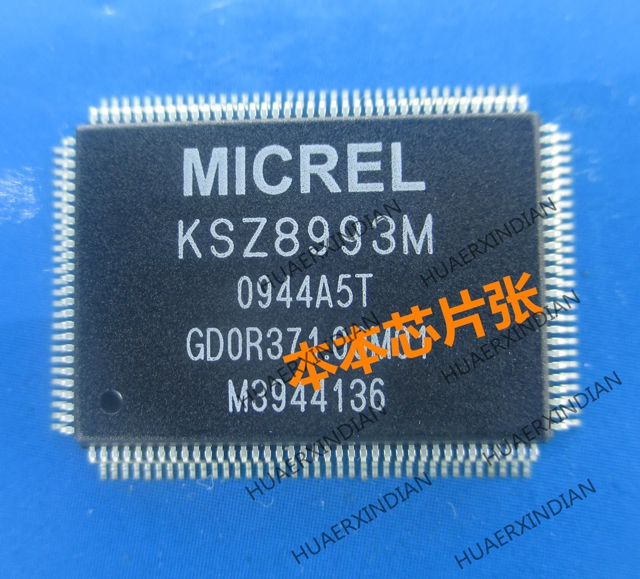 

New KSZ8993M KSZ8993ML QFP128 high quality in stock