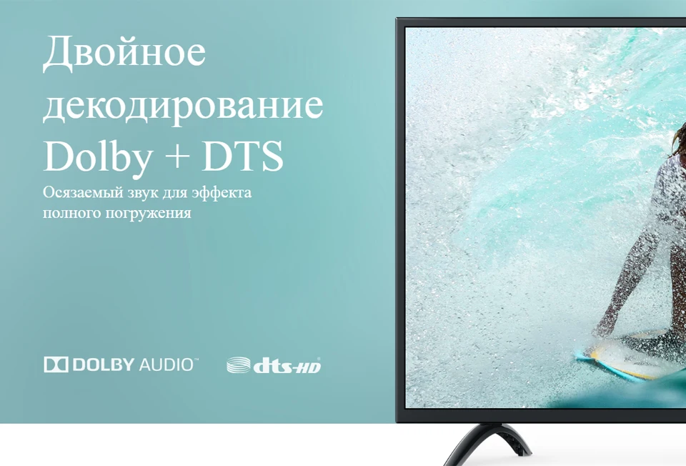 电视4A-32详情俄语_05