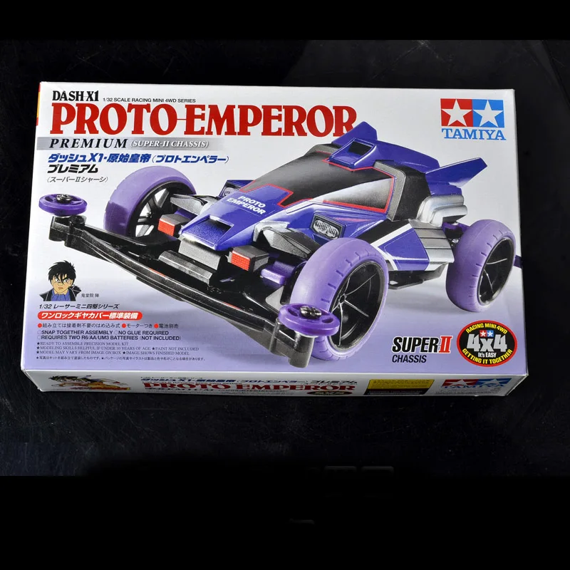 アンチャ♡４本 タミヤ-dashx1 PROTO-EMPERORプレミアムカー,スーパーiiシャーシ