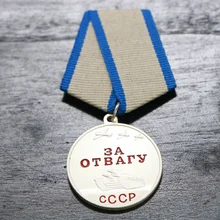 Военный медаль СССР Второй мировой войны, медаль