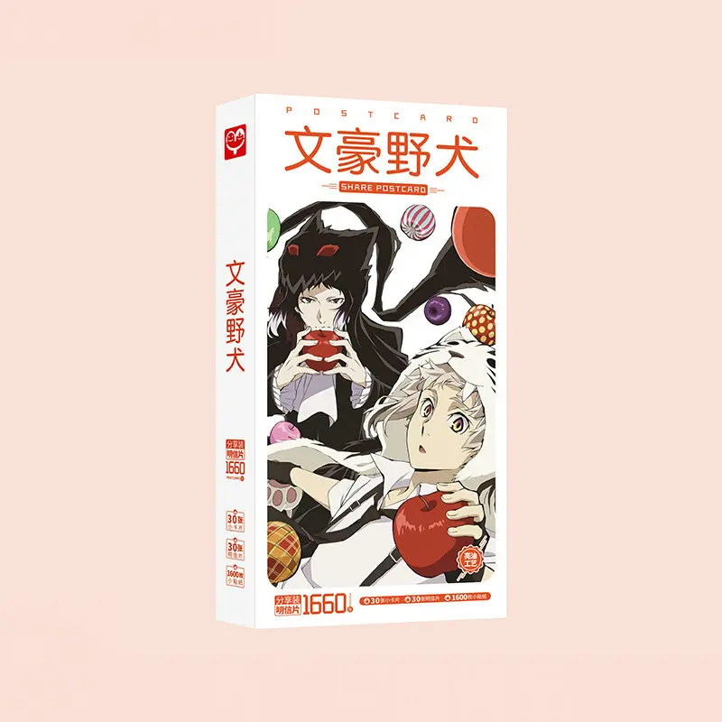 Mejor Compra 1660 unids/caja perros callejeros Bungou postales Anime Post Tarjeta de mensaje de la tarjeta de regalo DdGymrlZV