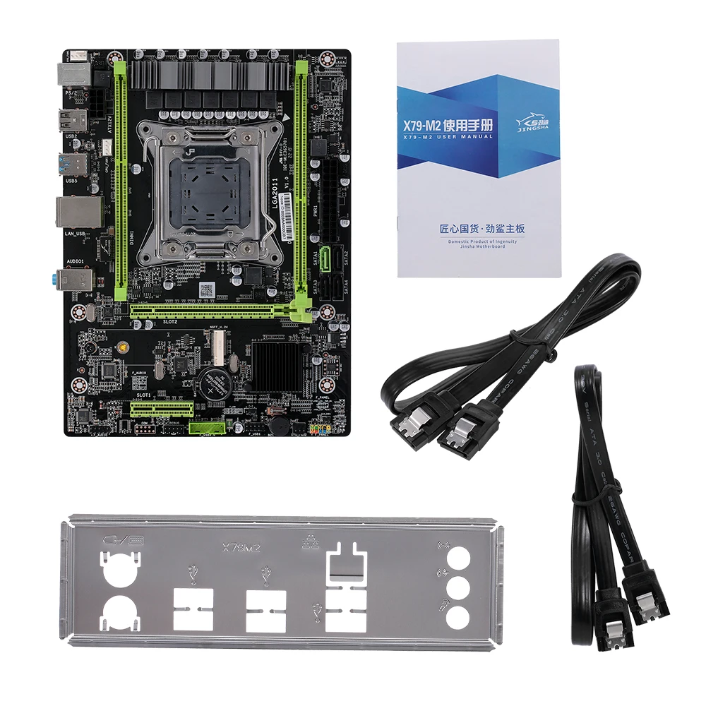 X79M2 3,0 LGA 2011 материнская плата 1000 Мбит сетевой карты SATA3.0 USB3.0 DDR3 двухканальная память M-ATX настольная материнаская плата PS/2