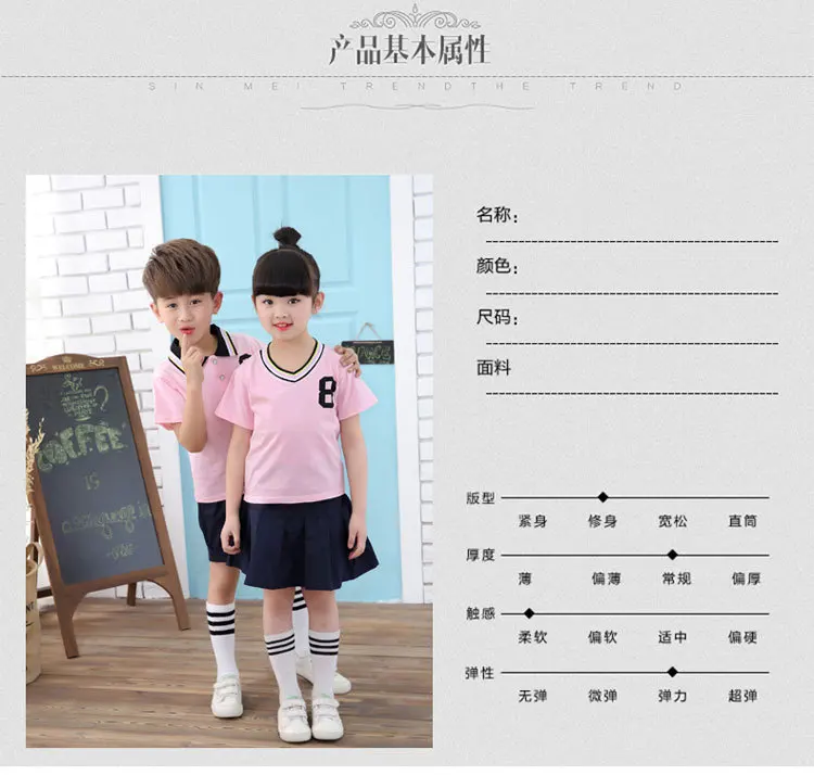 Childrenswear New Style Children CHILDREN'S DAY Performance Costume Kindergarten Suit Primary School STUDENT'S School Uniform Me