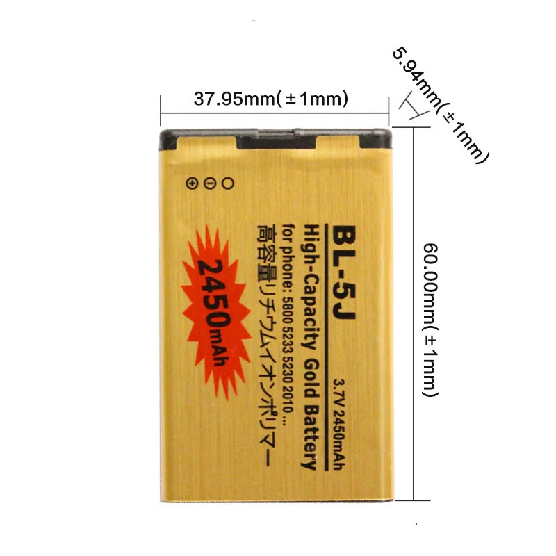 Аккумулятор мобильный телефон 2450 мАч BL-5J BL 5J для Nokia 5800 5800XM 5230 5228 C3 Lumia 520 525 X6 X9 200 201