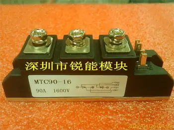

SCR module MTC90-16 (90A 1600V)--RNDZ