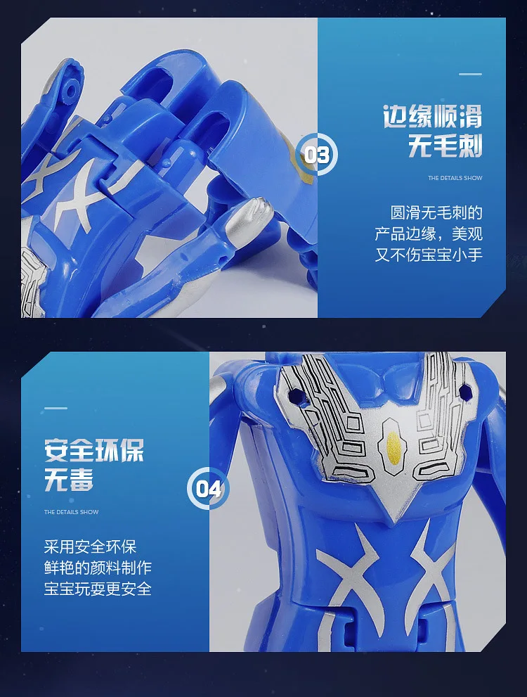 Siro Ultraman игрушка пластиковая Ultraman трансформация Супермен яйцо суставы Робот Игрушки трансформация Отт яйцо