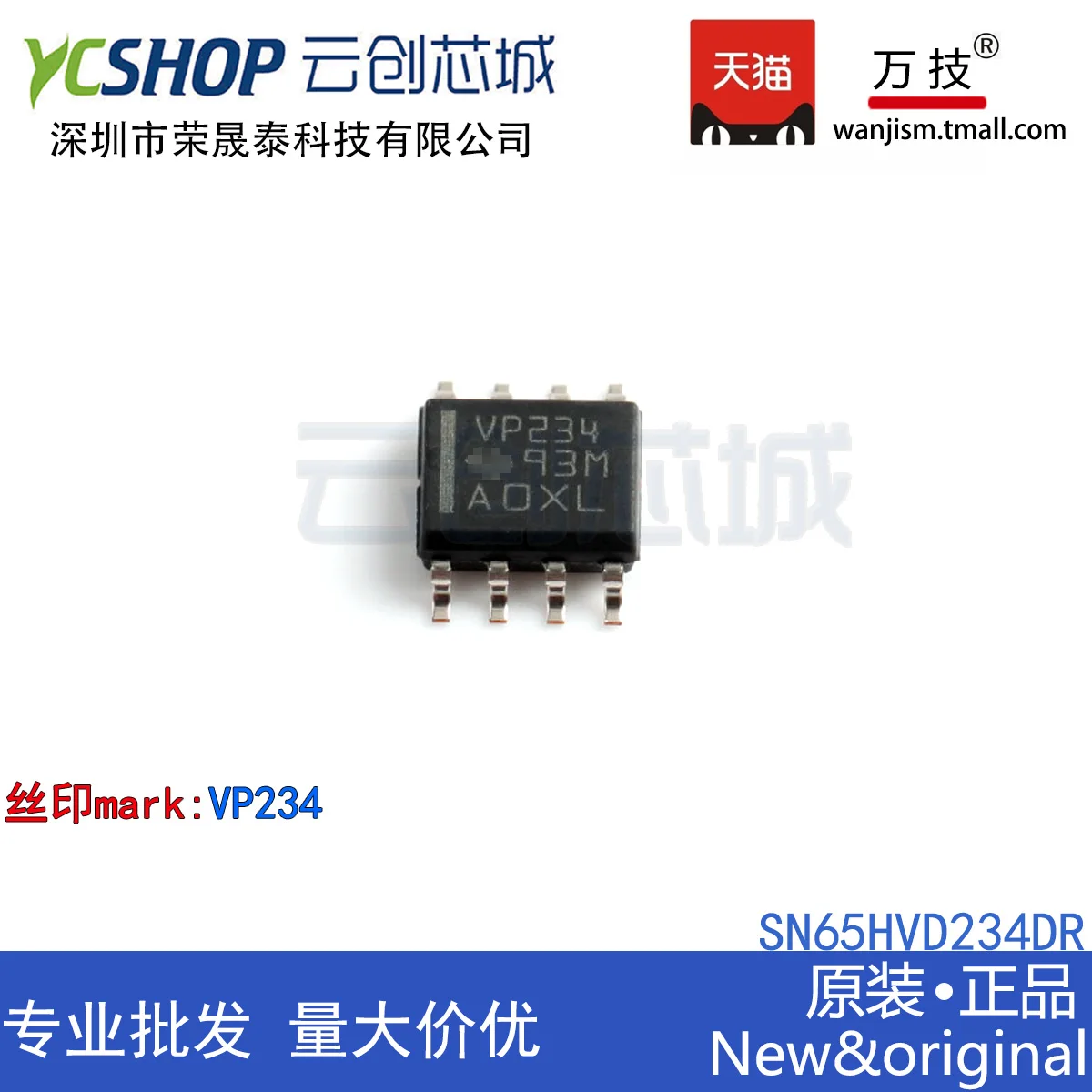 

Бесплатная доставка SN65HVD234DR SN65HVD234D SN65HVD234DRG4 VP234 SOP-8 10 шт.