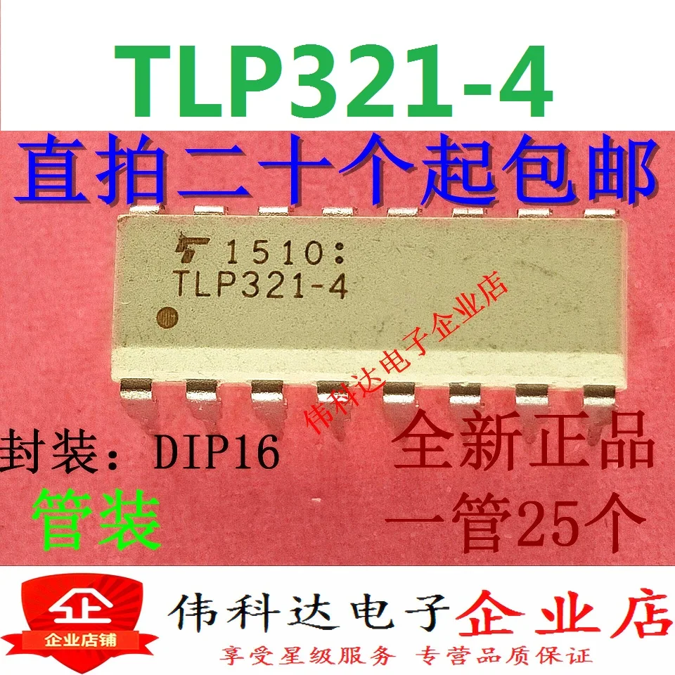 10 шт./лот TLP321-4 Di116 транзистор Выход Photocoupler прямой штекер пятно | Электронные