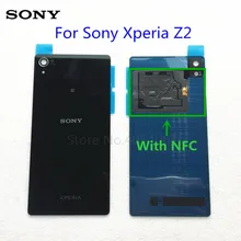 Для Sony Xperia Z2 D6543 L50W D6503 Задняя стеклянная крышка батарейного отсека Замена стеклянного корпуса+ NFC антенна