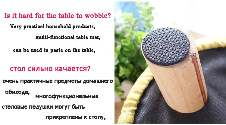 Chair foot pad table Leg pad table corner sofa leg mute wear-resistant anti-slip stickers furniture silicon protection cover