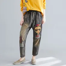 4619 весенние повседневные винтажные джинсы, женские свободные джинсы с эластичной резинкой на талии, джинсовые шаровары с широкими штанинами, дамские до щиколотки