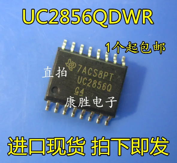 10 шт./лот UC2856QDWR UC2856Q UC2856 DC-DC SOIC-16
